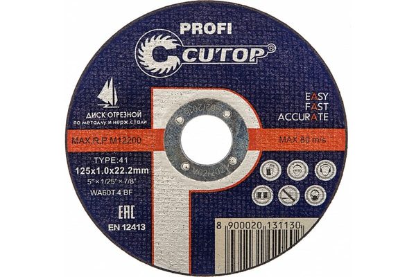 Диск отрезной по металлу Т41-125х1,0х22,2  Cutop Profi 39983т